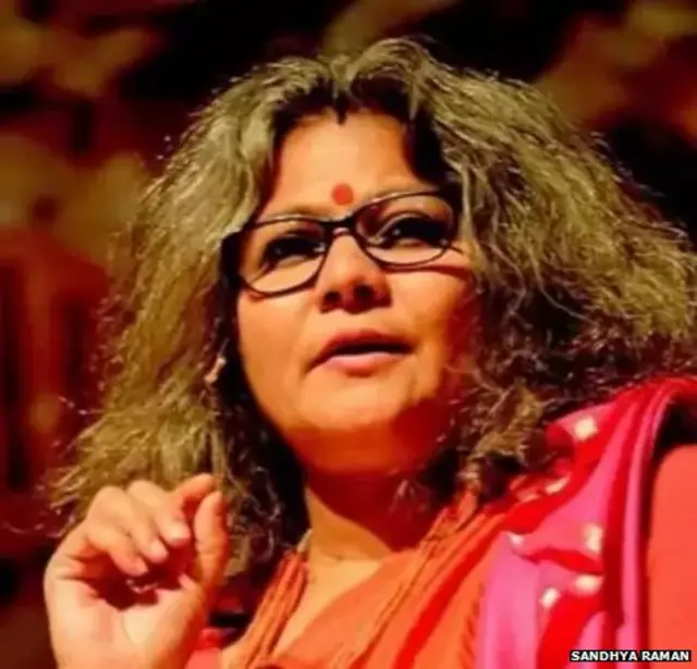 संध्या रमण