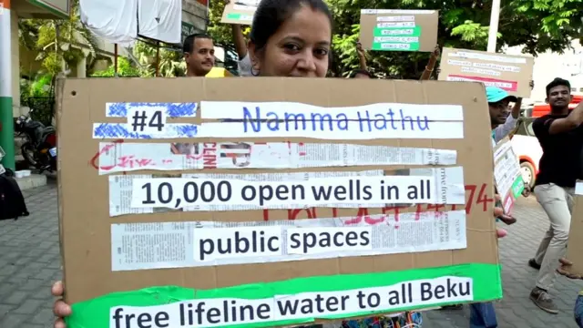 మేనిఫెస్టో