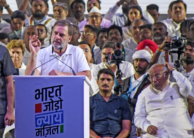 न्याय यात्रा