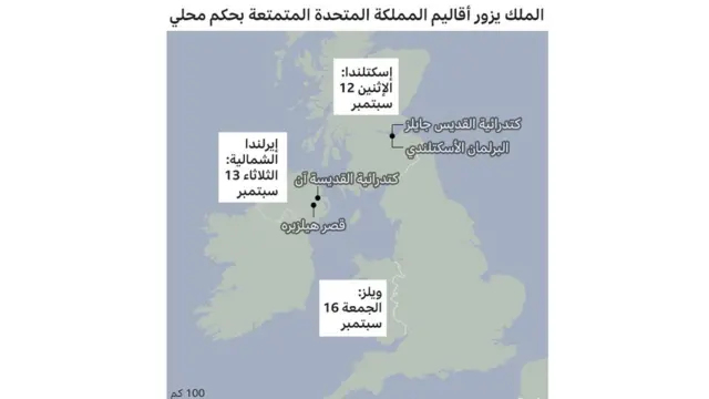 خارطة أقاليم المملكة المتحدة المتمتعة بالحكم المحلي