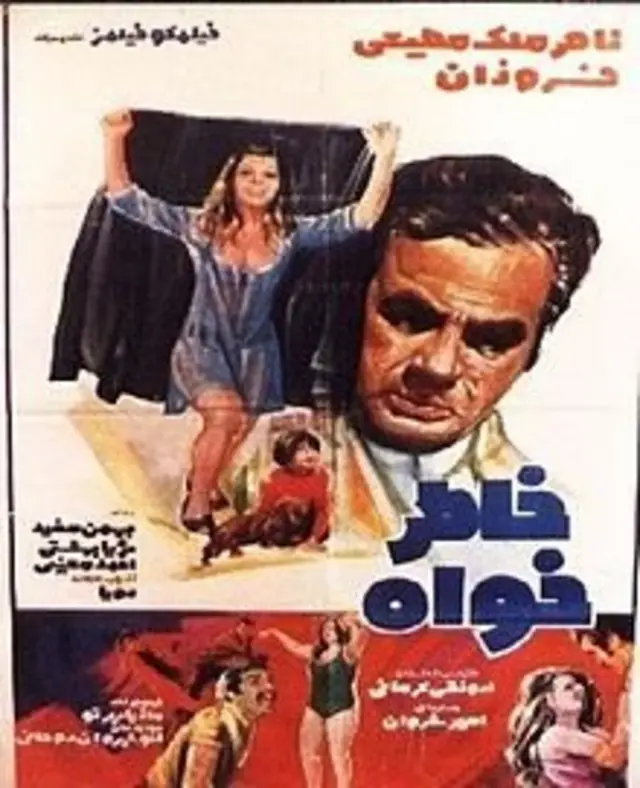 ناصر ملک مطیعی