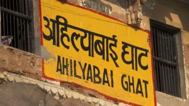 અહલ્યાબાઈ, મહારાષ્ટ્રનાં પુણ્યશ્લોક, મરાઠા મહારાણી, સોમનાથનું પુનઃનિર્માણ, ધાર્મિકસ્થળોની પુનઃસ્થાપના, પ્રજાકાર્યો, બીબીસી ગુજરાતી