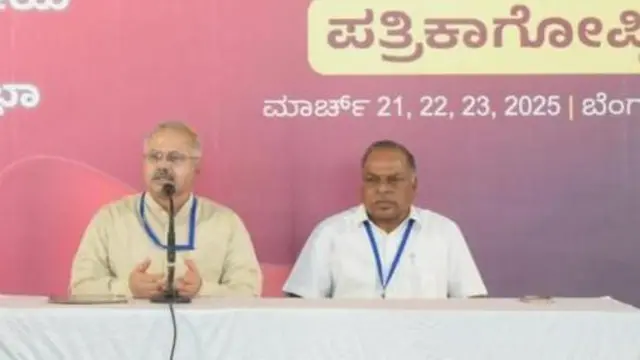 ஔரங்கசீப், ஆர்எஸ்எஸ்