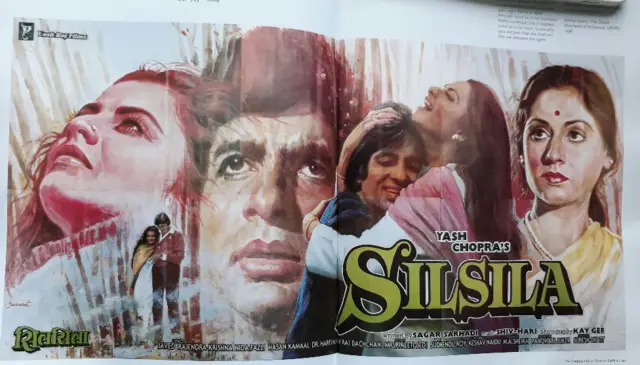 बॉलीवु़ड ऑक्शन