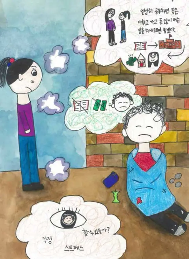 공부 안하면 저 사람처럼 된다