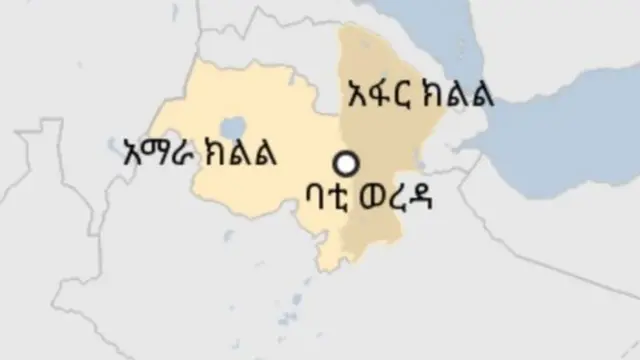 የኢትዮጵያ ካርታ