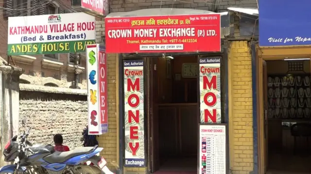 નેપાળમાં મની એક્સચેન્જ