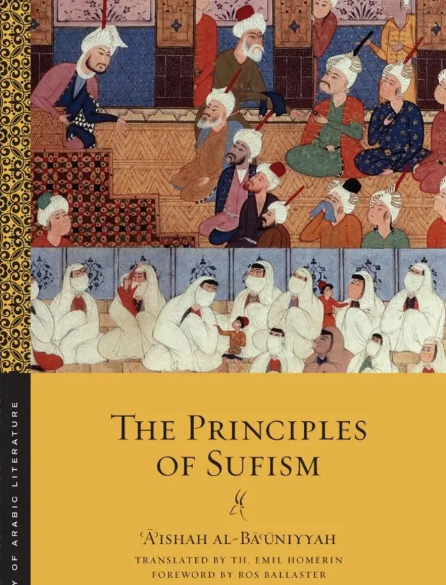 দ্য প্রিন্সিপালস অব সুফিজম বইয়ের কভার