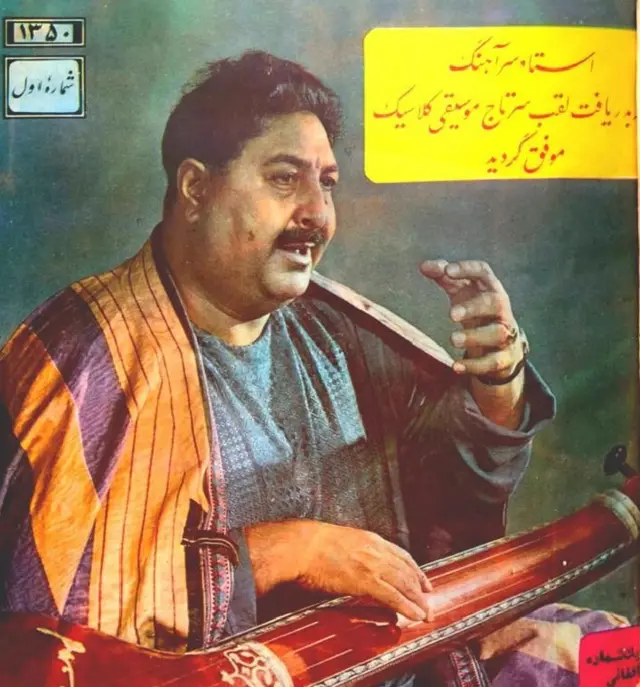 بر روی جلد مجله ادبی ژوندون