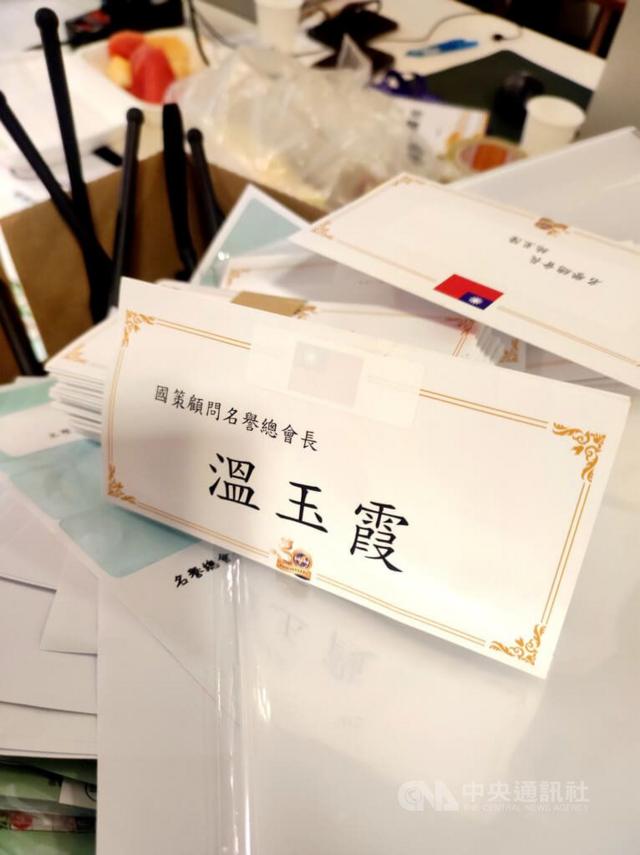 Bảng tên trên bàn có hình cờ Đài Loan bị dán đè lên 