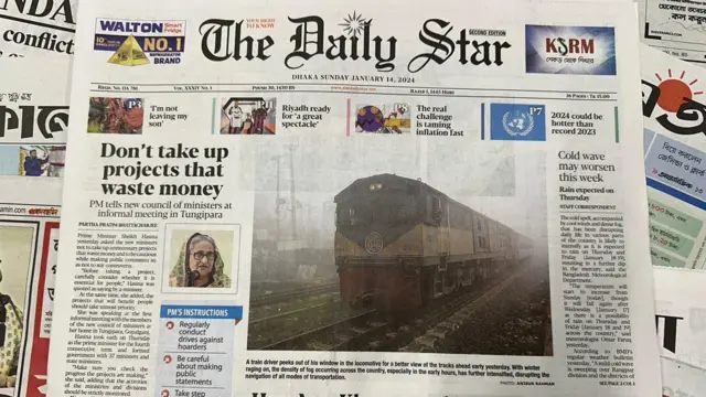 সংবাদপত্র