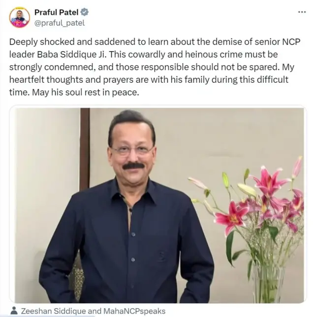 स्क्रीनग्रॅब