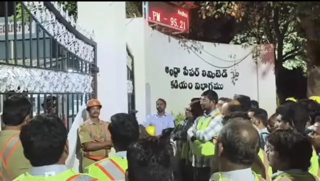 ఆంధ్ర పేపర్‌ మిల్లు, మేడే మూసివేత, కార్మికుల సమ్మె