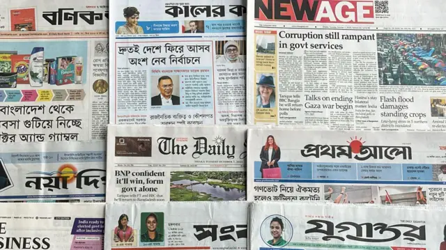 আজকের প্রকাশিত যত পত্রিকা