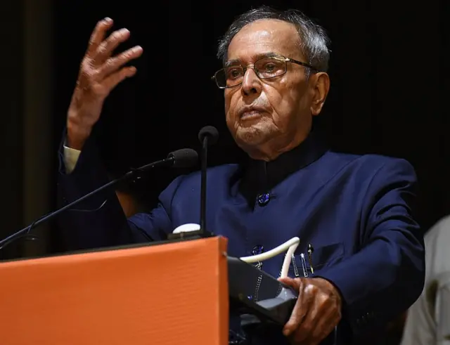 पूर्व राष्ट्रपति प्रणब मुखर्जी