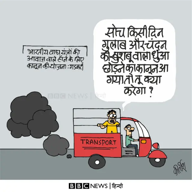 कार्टून