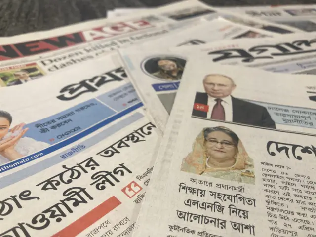 ২৩শে মে'র সংবাদপত্র 