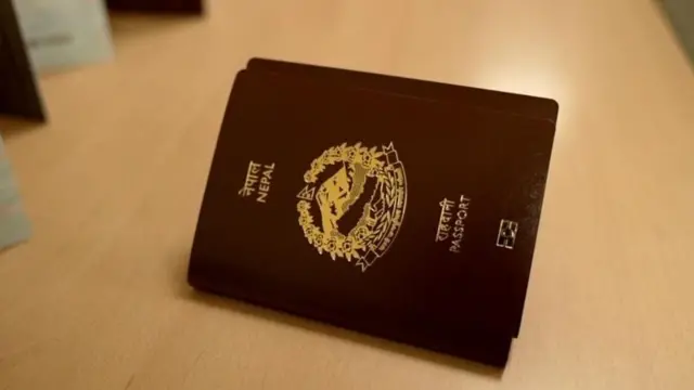 नेपालको राहदानीको गाता पृष्ठ। 