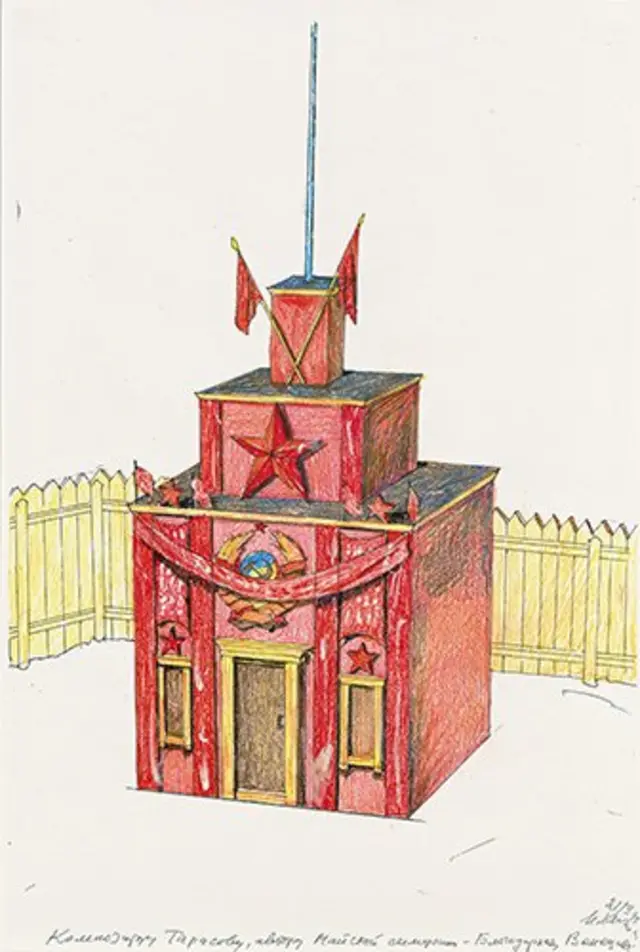 Илья Кабаков. "Красный павильон". Эскиз совместной инсталляции Кабакова-Тарасова на Венецианской биеннале. 1993 г.