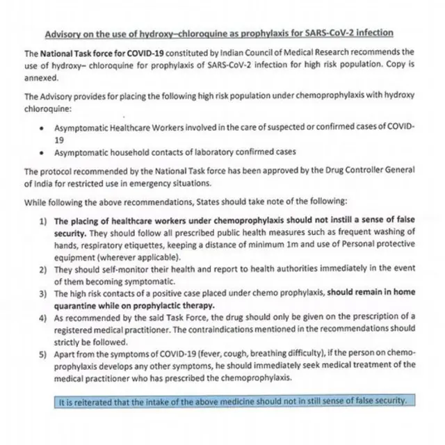 आईसीएमआर