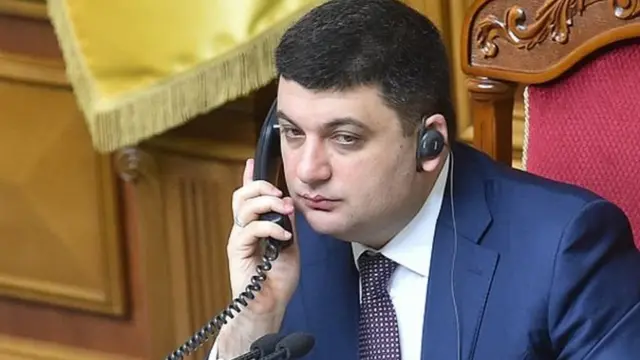 Groysman