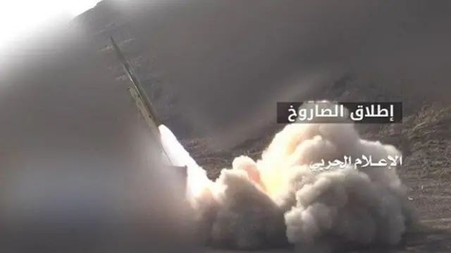 حوثی