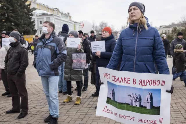 Участники митинга