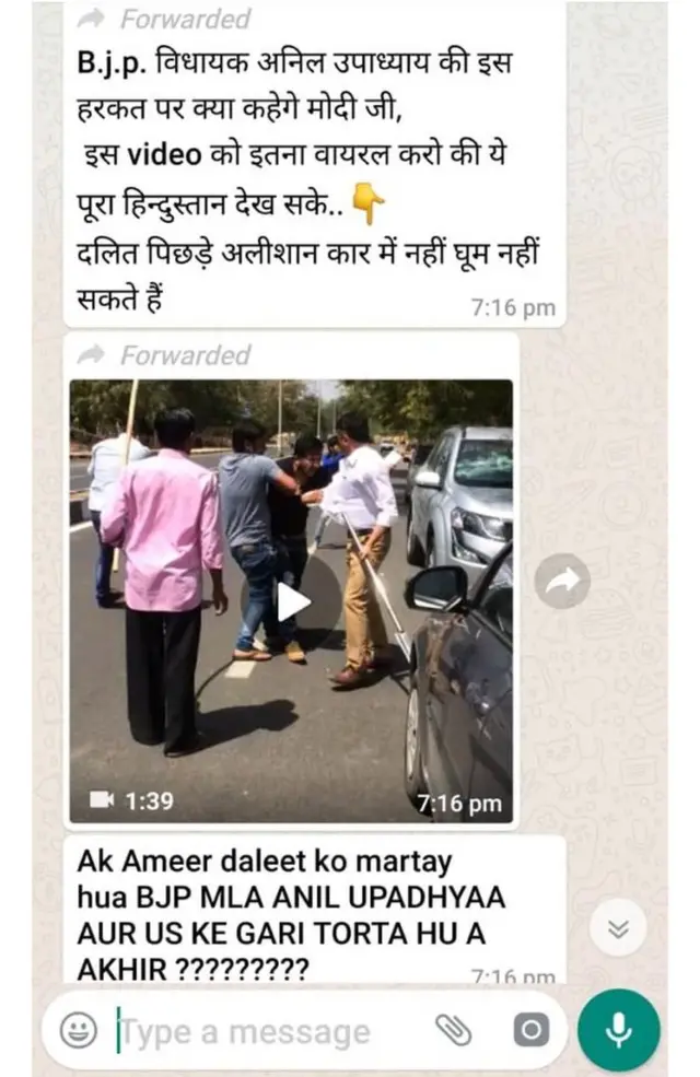 सोशल मीडिया