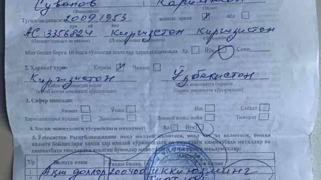 Каримжон Суванов: Бунгача суд ҳаками декларациянгиз борми деб сўраган эди. Бу ҳужжат йўқолса, мен ҳеч нарсани исботлай олмай қоламан, мен қўлимдан туширмай ушлаб туриб кўрсатаман деб уларга ҳам кўрсатганман.