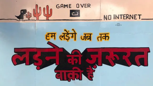 शाहीन बाग़, जामिया के सामने विरोध प्रदर्शन