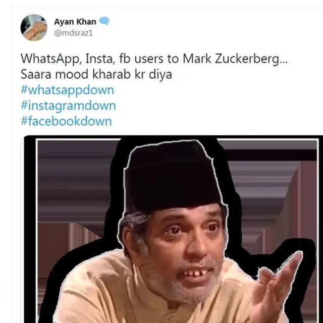 فیس بک/ واٹس ایپ