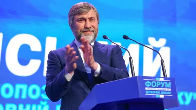 Новинський