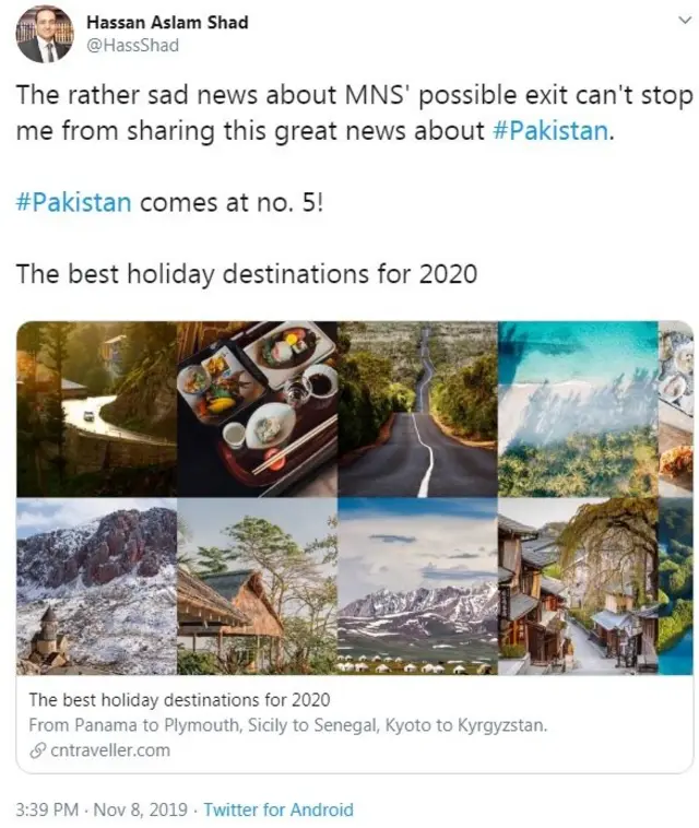 سی این ٹریولر