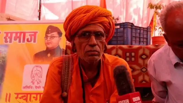 બાબા યોગી ઓમનાથ