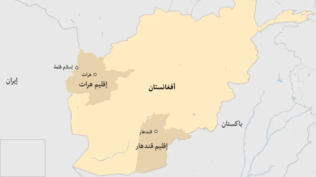 أفغانستان وحدودها مع إيران