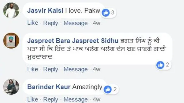 ਭਗਤ ਸਿੰਘ