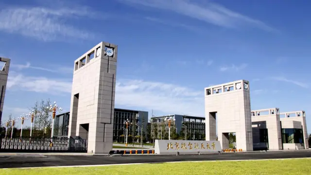 北京航空航天大學