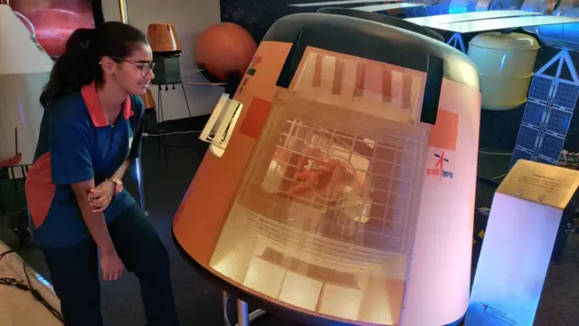  యువశాస్త్రవేత్త 