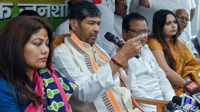 पशुपति पारस 