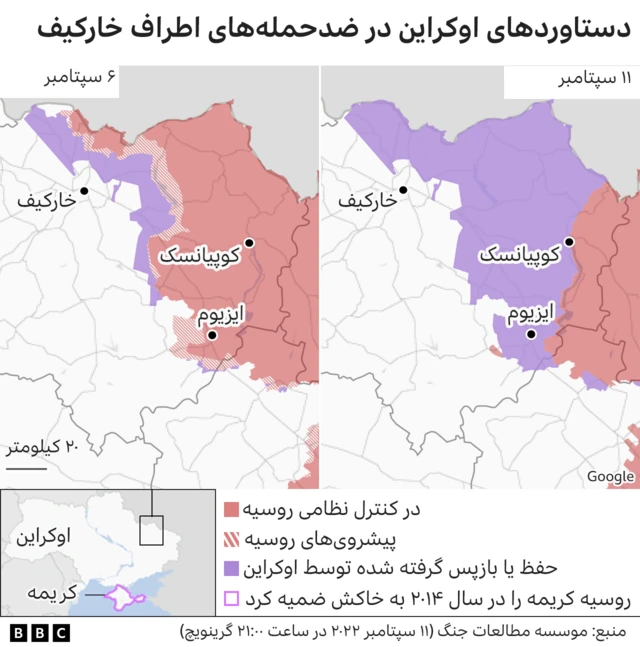 نقشه شرق اوکراین در مرز با روسیه