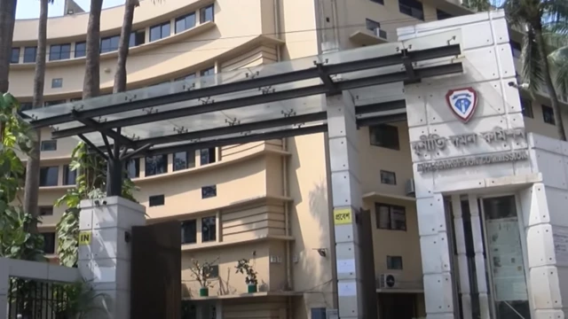  দুর্নীতি দমন কমিশন