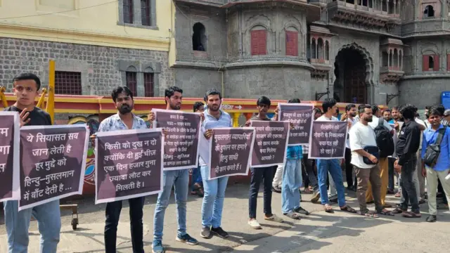 विरोध प्रदर्शन करते हुए युवा