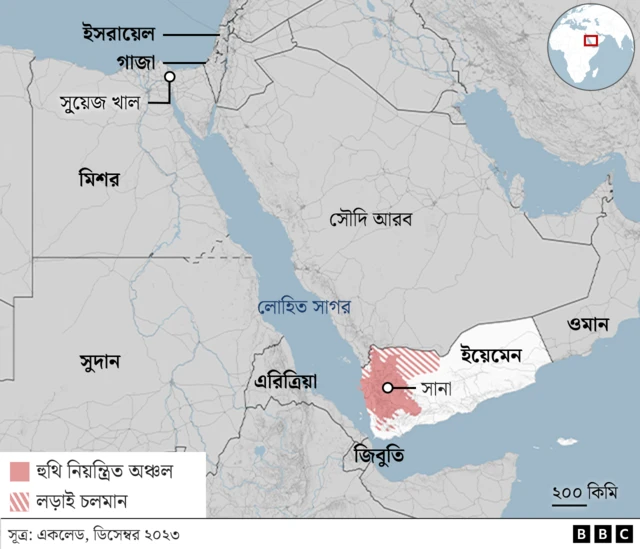 লোহিত সাগরে হুথিদের সাথে পশ্চিমাদের লড়াই