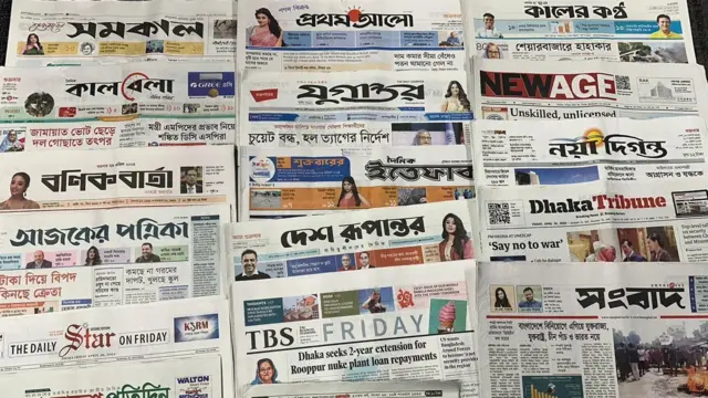 সংবাদপত্র