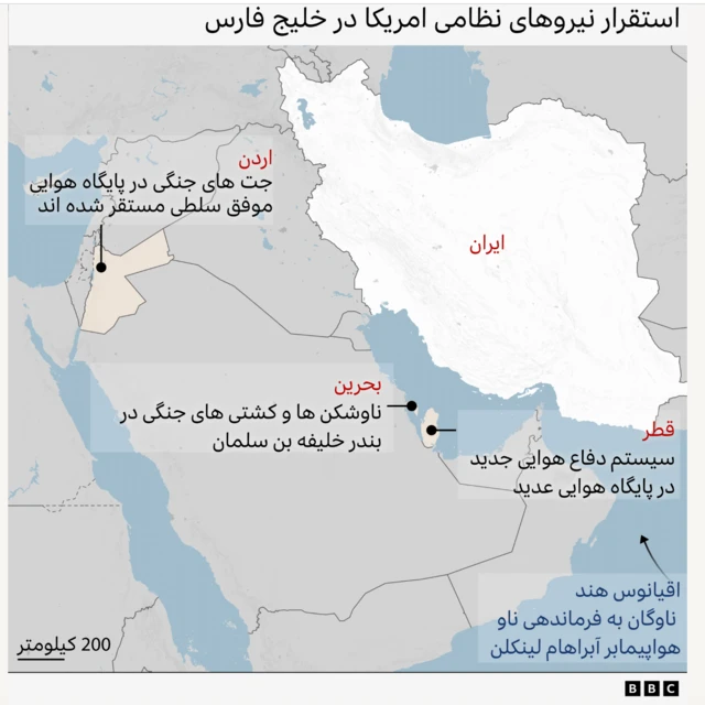نقشه خاورمیانه که استقرارهای نظامی اخیر امریکا در اطراف ایران، در خلیج فارس را نشان می‌دهد. برچسب‌های روی نقشه می‌گویند که در اردن، جت‌های جنگی به پایگاه هوایی موفق السلطی اعزام شده‌اند؛ در بحرین، ناوشکن‌ها و کشتی‌های جنگی در بندر خلیفه بن سلمان هستند؛ در قطر، سیستم دفاع هوایی جدید در پایگاه هوایی عدید نصب شده است. و در اقیانوس هند، ناوگانی به رهبری ناو هواپیمابر آبراهام لینکلن مستقر است.
