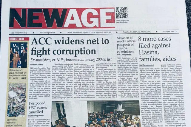 নিউ এজ পত্রিকা