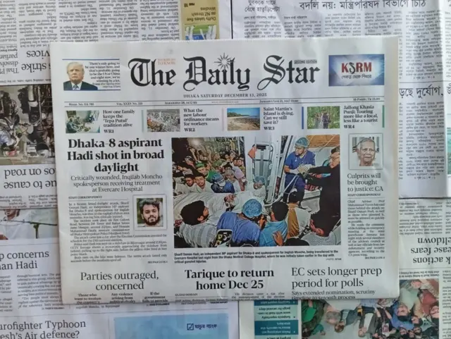 দ্য ডেইলি স্টার