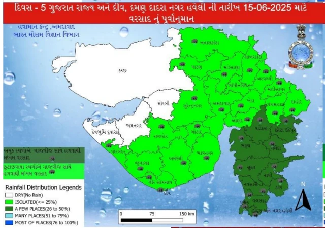 બીબીસી ગુજરાતી હવામાન વરસાદ ચોમાસું પવન ગરમી અમદાવાદ ગુજરાત ગાજવીજ