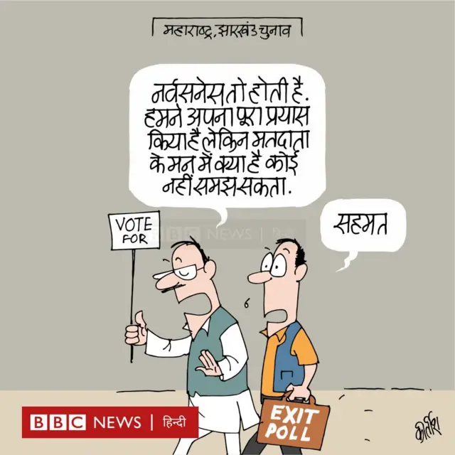 कार्टून