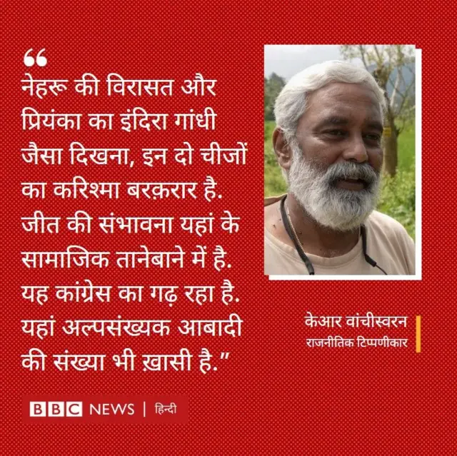 राजनीतिक टिप्पणीकार केआर वांचीस्वरन 